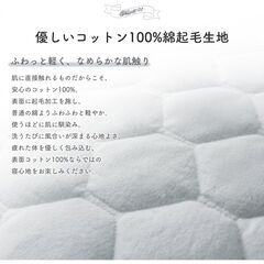 敷きパッド シングル 綿100％ ベッドパッド タオル地 天然素材 オールシーズン 抗菌防臭 吸水速乾 抗菌・防臭・防ダニ加工の画像