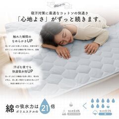 敷きパッド シングル 綿100％ ベッドパッド タオル地 天然素材 オールシーズン 抗菌防臭 吸水速乾 抗菌・防臭・防ダニ加工の画像
