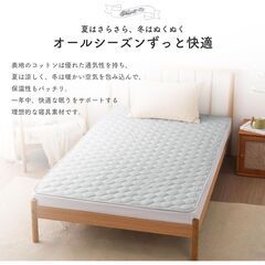 敷きパッド シングル 綿100％ ベッドパッド タオル地 天然素材 オールシーズン 抗菌防臭 吸水速乾 抗菌・防臭・防ダニ加工の画像