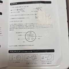 電動 エアコンプレッサー 空気圧 こコードレスの画像