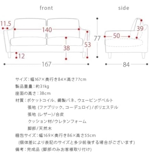 未開封、エア・リゾーム 2.5人掛けデザインソファ LAURU（ラウル）、グレー(コーデュロイ)