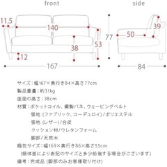 未開封、エア・リゾーム 2.5人掛けデザインソファ LAURU（ラウル）、グレー(コーデュロイ)の画像