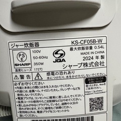SHARP 炊飯器 3合炊き 2024年製の画像