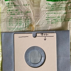 掃除機用紙パックと隙間用ノズルの画像