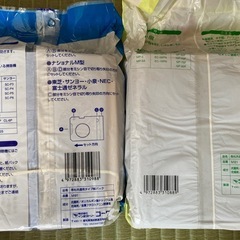 掃除機用紙パックと隙間用ノズルの画像