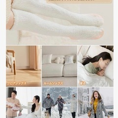 ❤️レディース ❤️ ハイソックス もこもこ　靴下 冬　ふわふわ 暖かいの画像