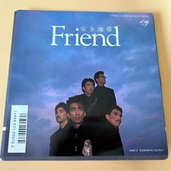 安全地帯EPレコード3枚セット『プルシアンブルーの肖像』『Friend/恋はDANCEではじめよう』『熱視線』の画像