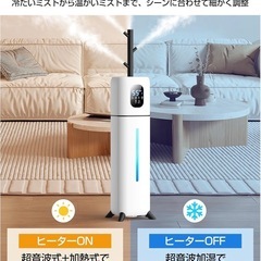 5重除菌ハイブリッド式 加湿器の画像