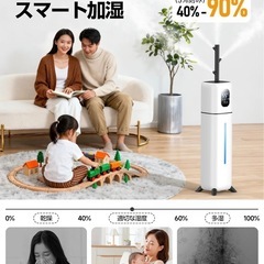 5重除菌ハイブリッド式 加湿器の画像