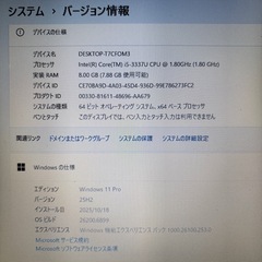 SONY VAIO①★｜Win11・SSD・Office互換・AIアシスタント搭載の画像