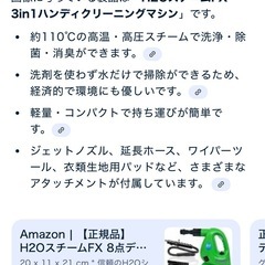 【金沢】高圧洗浄機の画像