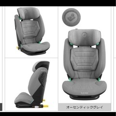 美品★マキシコシ　ジュニアシートの画像