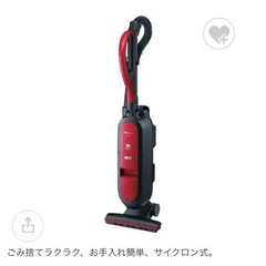 掃除機の画像