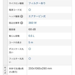 掃除機の画像