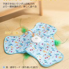 【新品】猫 おもちゃ 電動 羽 一人遊び 猫じゃらし 自動 ストレス解消 猫玩具の画像