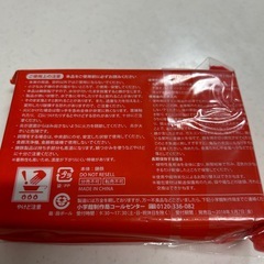 チャムス　鋳鉄製スキレットミニ　【未開封】の画像