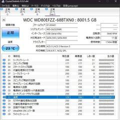 WesternDigital WD80EFZZ 3.5インチ内蔵HDD 8TB ①の画像