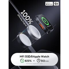 MFi・Qi2 25W公式認証 3in1 MagSafe対応 ワイヤレス充電ステーション 45Wアダプター＆1.5m編み込みケーブル付属 ブラックの画像