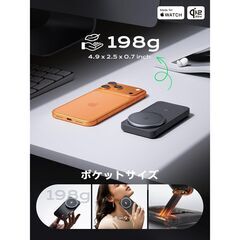 MFi・Qi2 25W公式認証 3in1 MagSafe対応 ワイヤレス充電ステーション 45Wアダプター＆1.5m編み込みケーブル付属 ブラックの画像