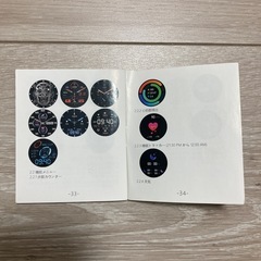 中古スマートウォッチの画像