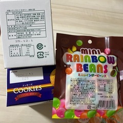 【お話し中】お菓子　クッキーズ48枚入り1箱と夕張メロンゼリー15ヶとミニレインボービーンズ100gの3点セットの画像