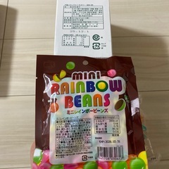 【お話し中】お菓子　クッキーズ48枚入り1箱と夕張メロンゼリー15ヶとミニレインボービーンズ100gの3点セットの画像