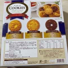 【お話し中】お菓子　クッキーズ48枚入り1箱と夕張メロンゼリー15ヶとミニレインボービーンズ100gの3点セットの画像