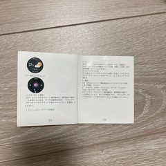 中古スマートウォッチの画像
