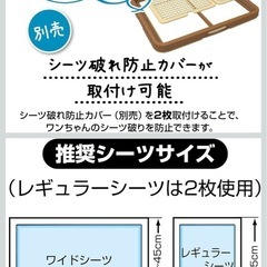 ！新品未使用！ペティオ (Petio) 片手でらくらく ドッグトレー ブラウン 犬用 ワイド の画像