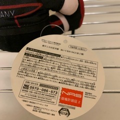 【タグ付き・約20cm】新テニスの王子様 ぬいぐるみ vol.2 手塚国光の画像