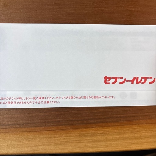 受渡者決定致しました！福岡ソフトバンクホークス　チケット　第6戦　10月20日　3枚セット