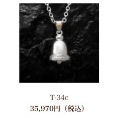 アリゾナフリーダム　ベルセットの画像