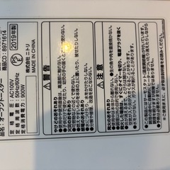 オーブントースターの画像