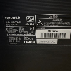 東芝 REGZA 24S22 [24インチ]の画像