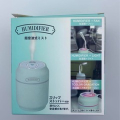 【卓上】超音波式ミスト加湿器 ミントグリーン　加湿器➕ファン➕ライトの画像