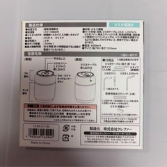 【卓上】超音波式ミスト加湿器 ミントグリーン　加湿器➕ファン➕ライトの画像