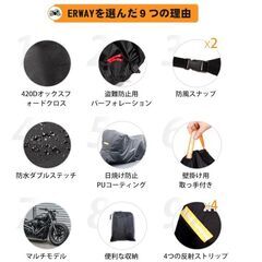 新品【バイクカバー】大型 420Dオックス 防水 極厚 破れにくい 中型から大型まで対応 防犯 全天候対応 台風/雨/紫外線/ホコリ対応 サイクルカバー 汎用タイプ 収納袋付きの画像