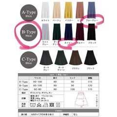 プリーツスカート マキシスカート ロングスカート　２着セットの画像