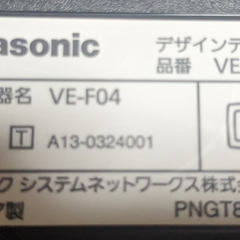 ☎パナソニック シンプル固定電話機  ☎Panasonic デザインテレホン VE-F04-Kの画像