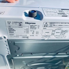 Hisense 全自動電気洗濯機  HW-T45Dの画像