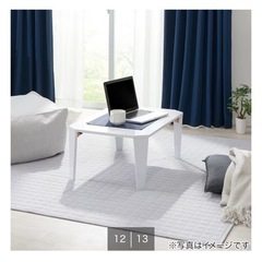 ニトリ折りたたみテーブル　2000円の画像