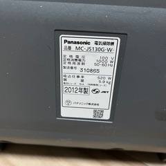 そうじき　掃除機　Panasonic パナソニック　　の画像