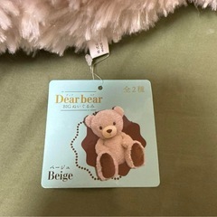❣️ベージュ クマ ぬいぐるみ 大きめ❣️の画像