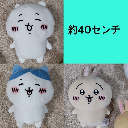 ちいかわ３種３セット
