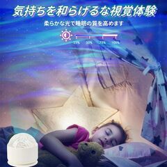 【新品】ナイトライト オーロラランプ LEDライト 16色変換 プロジェクターの画像