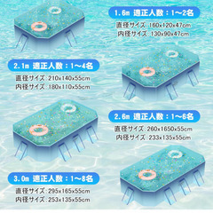 家庭用プールの画像