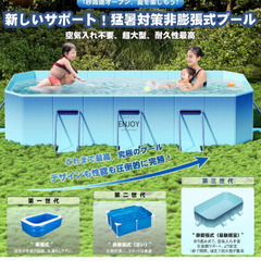 家庭用プールの画像