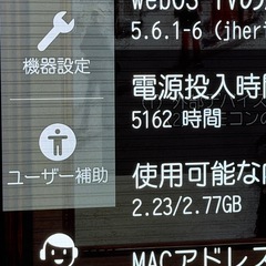 LG OLED48CXPJAの画像