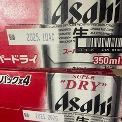 アサヒビールの画像