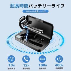 【新品】Bluetooth5.3 ワイヤレスイヤホン 耳掛け型 500mAh充電ケース付の画像